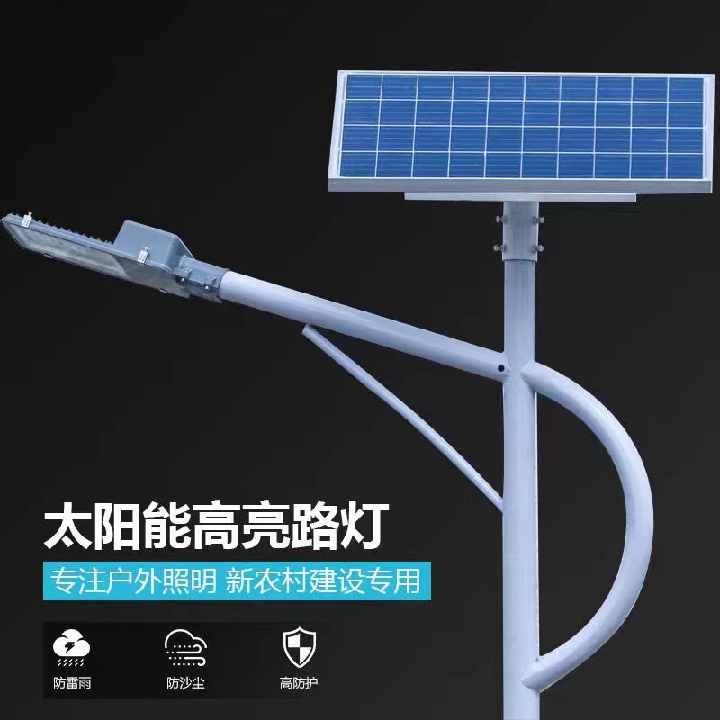 太阳能照明产品