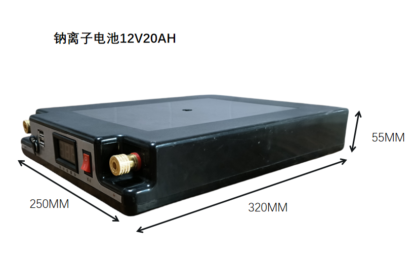 12V20Ah钠离子手提启动电源