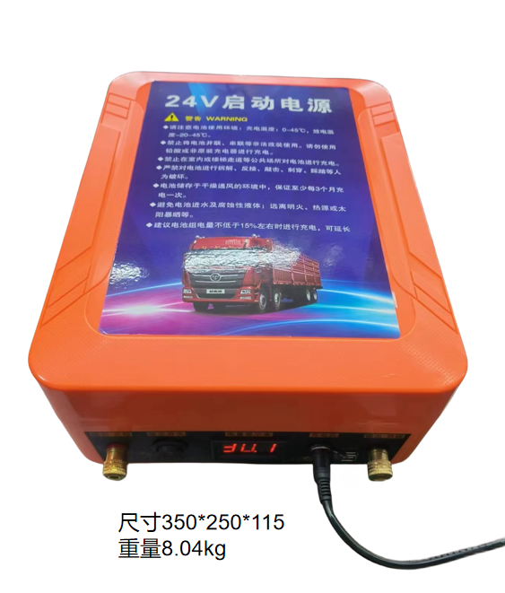 24V启动电池