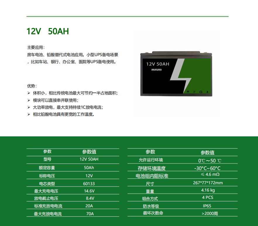 微信图片_20240620103224