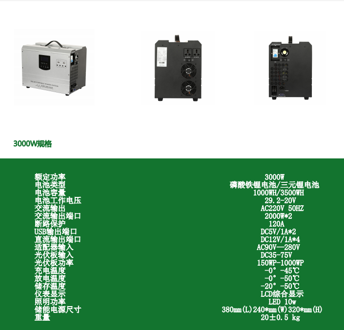 微信图片_20240620143706