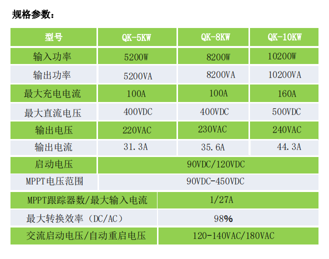 微信图片_20240620143856